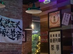 -浅醉·小酒馆