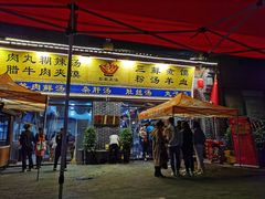 门面-太元彭家正汤(太元路总店)
