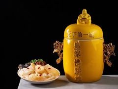 -宴中海·二十年浙菜·萧山宴(市心北路店)