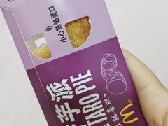 -麦当劳(杭州庆春路店)