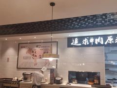 -嬷孙家潮汕牛肉火锅(北京路天河城店)