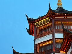 -豫园