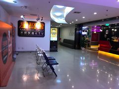 -星聚会KTV(北京世贸天阶店)