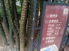 景点-东莞市可园博物馆