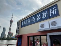 -上海港国际客运中心
