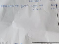 -天津市口腔医院(和平本部)