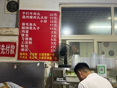-顺鑫石门市场