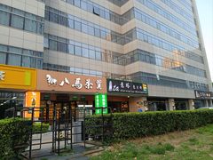 -ITA·意塔意大利餐厅(亦庄店)