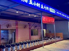 -金百门·顺德海鲜酒家(陈村店)