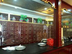 -固生堂中医连锁·推拿正骨·针灸艾灸(崇安寺分院)