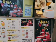 -7分甜(栖霞万谷慧店)