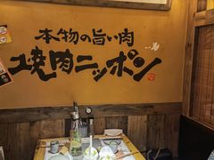 包厢-炉太郎日式烧肉店(华贸店)