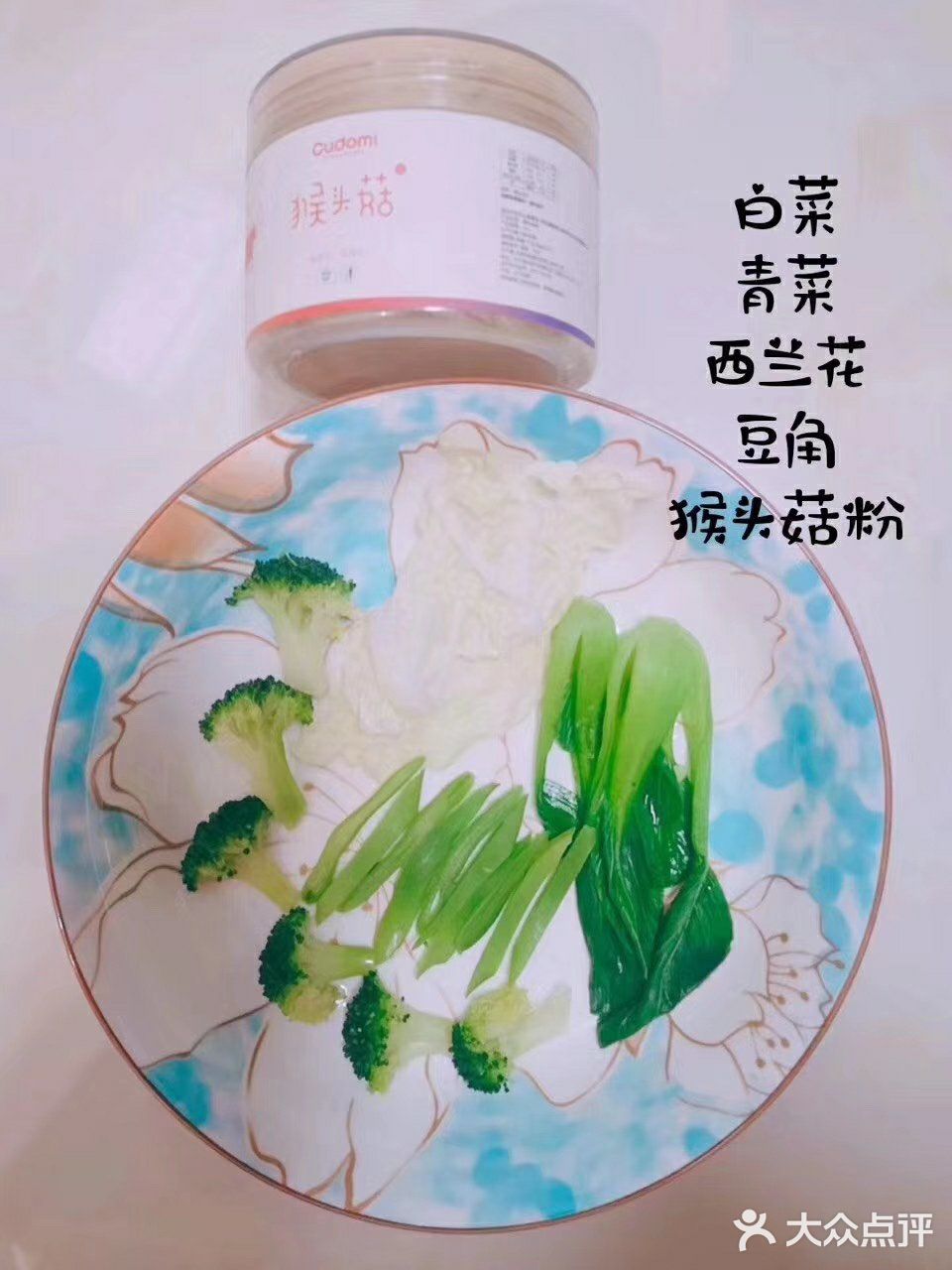 懒人有懒招，虽说吃的要营养健康还得美味有食欲