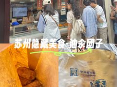 -赵天禄(葑门横街店)