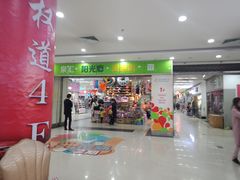 -泉汇购物广场(大沽南路店)