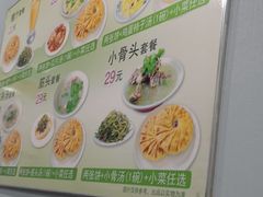 -吃不够开口馅饼店(小西路店)