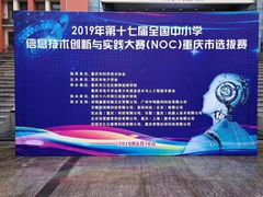 -贝乐菲科机器人编程中心(南坪校区)