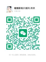 -瞳摄影写真旗舰店
