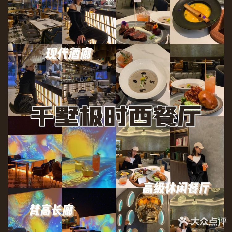 秦皇岛探店|小岛新晋西餐厅一定要去啊!!!