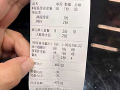 -隐厨·海鲜大排档·老鲁菜(恒通路店)