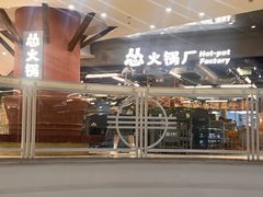 -美罗城