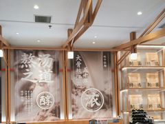 -味千拉面(光启城时尚购物中心店)