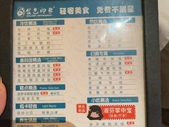 -金色印象·HiFi影音·按摩足疗PLUS(黄泥磅店)