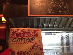 -杰J.w.m深夜食堂 厚杰居酒屋(淮海街商业街店)