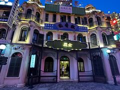-横店广州街·香港街