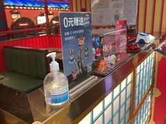 -牛New寿喜烧(金鹰世界店)