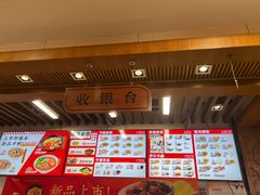 -五芳斋(中山大道总店)