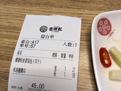 -老班长手工灌汤包老店(东山店)