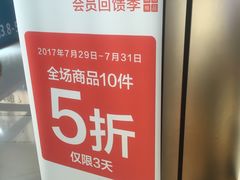 -Purcotton全棉时代(金光华店)
