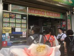 -澳门长洲糯米糍(柯打苏沙街店)