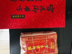 -祥禾饽饽铺·中式糕点(天津河西万科广场店)
