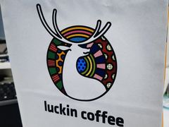 -瑞幸咖啡(罗湖投资控股大厦店)