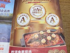 -鱼酷活鱼烤鱼(静安大融城店)