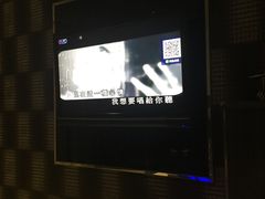 -金麦圣KTV