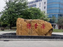 -陈李济中药博物馆