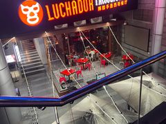 -Luchador摔跤手墨西哥餐厅(恒宇广场店)
