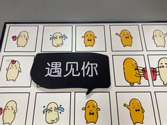 -鲜芋仙(南开大悦城店)
