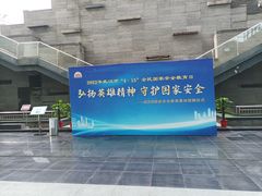 -武汉园博园(武汉自然博物馆)