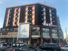 -老灶堂文创火锅(文艺路店)