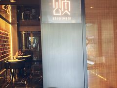 门面-颂·江南宴(大剧院店)