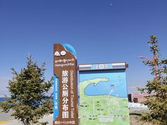 -青海湖二郎剑景区