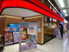 -寿司郎(北京路粤潮楼店)