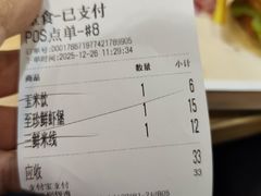 -魏家凉皮(铜锣湾店)