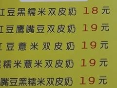 -老周记顺德双皮奶