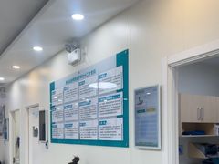 -美联众合动物医院·24h京西诊疗中心