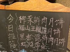 -荣小馆(临海世纪花城店)